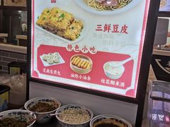 -蔡林记(广埠屯店)