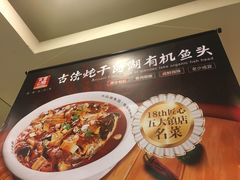 -百富源·海鲜辽菜(浑河堡店)