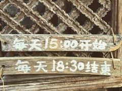 -田德能咖啡博物馆