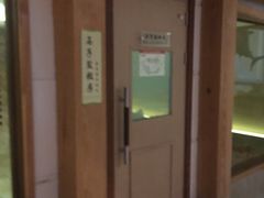 -热带雨林汗蒸馆(汶水东路店)