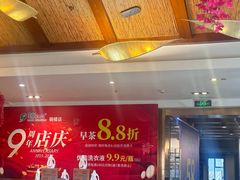 -琼菜坊·无鸡不成宴·海南菜老爸茶糟粕醋(海口骑楼老街店)