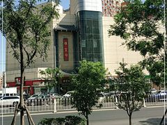 -便宜坊烤鸭店(甜水园店)