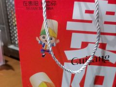 -丝恋丝娃娃(逸天城国贸店)