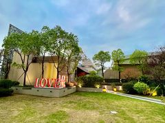 -富黎华海鲜大酒楼(正大广场店)