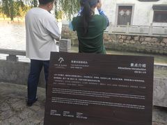 -丝绸小镇荻港古村