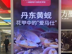 -见味花甲(合生汇店)