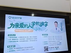 -通透堂中医·精准推拿(旗舰店)