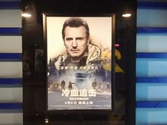 -横店影城(南京水游城店)