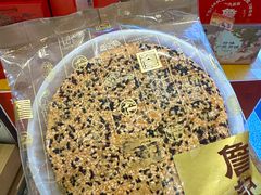 -詹记桃酥(百盛店)