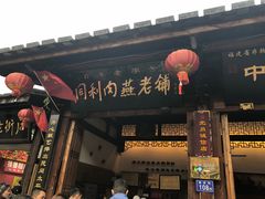 -三坊七巷历史文化街区