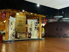 -兴芮温泉度假区