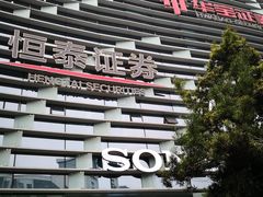 -宁波财富中心