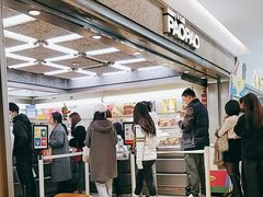 -PAOPAO Bakery&Café(港汇店)