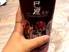 -巴厘龙虾·榜首油焖大虾(音乐学院·沿江酒馆店)