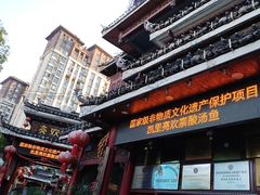 -亮欢寨(凯里总店)