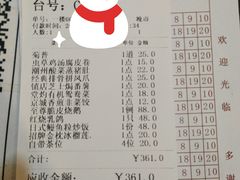 -中西名菜(增城店)