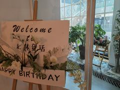 -ins森林童话餐厅coffee&bistro
