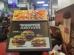 -汉堡王(北京通州领展店)