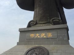 -西安汉城湖景区