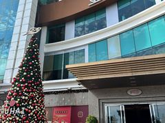 -金悦轩海鲜酒家(拱北店)