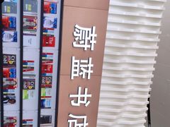 -太原武宿国际机场