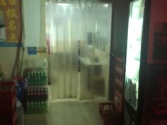 -津津老鸭粉丝馆(正东路店)
