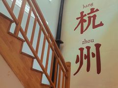 -猫的天空之城概念书店(杭州南宋御街店)