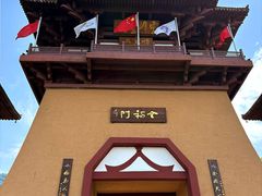 -帽儿山风景区