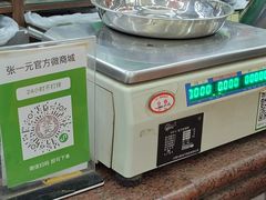 -张一元(总店)