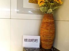 小食-大和洗浴休闲会所(宏大广场店)