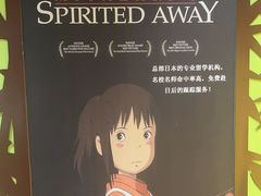 -学习谷日语培训日本留学·多语种外语教学(海淀人大分部)