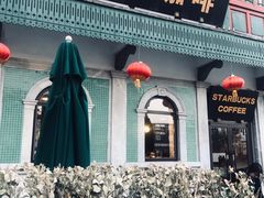 门面-星巴克臻选(北京前门大街店)