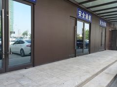 -果蔬好生活超市(乐堤港店)