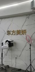 点击看大图 -东方美妍