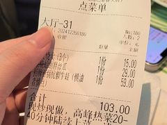 -桂满陇·杭州小馆(巴黎春天浦建店)