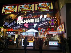 -重庆熙街