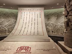 -上海大陆银行仓库旧址