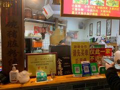 -锦泓老字号猪脏粉(东联大厦店)