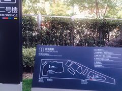 -上海市公安局徐汇区出入境管理局