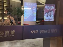 -深影国际影城(学院南路店CGS中国巨幕店)