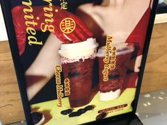 -LELECHA乐乐茶(上海五角场万达广场店)