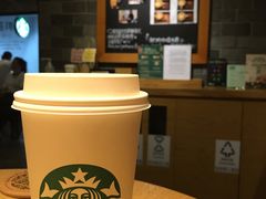 红茶拿铁-星巴克(广州动漫星城东区店)