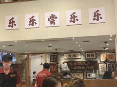 -乐乐大排档·30年老字号(浙江路店)