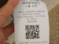 -欧阳小姐在成都(爱琴海店)