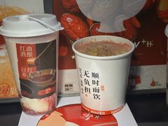 -炖物24章·顺时轻养茶(杭州大厦店)