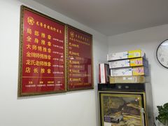 -龙脊堂龙氏推拿 整脊(陆家浜店)