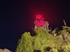 -杭州宋城