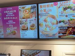 -小杨生煎(黄河路店)