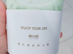 -徐小包的奶茶(柯桥鉴湖路店)