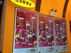 -7分甜(苏州中心店)